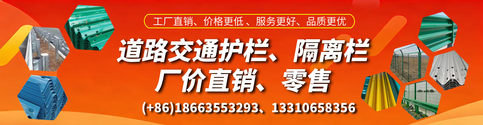 新昌交通护栏生产厂家 道路护栏 波形护栏 防撞护栏 隔离护栏 防护栅栏